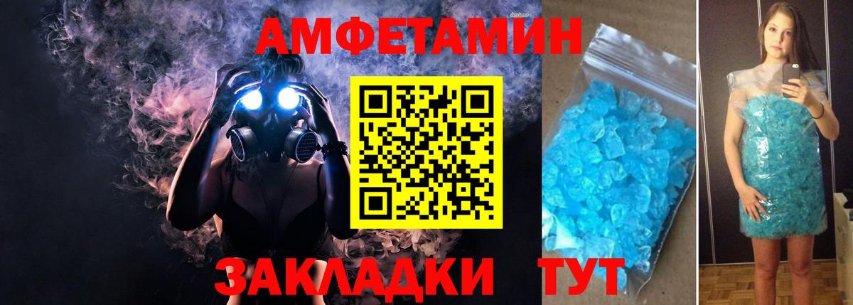 АМФЕТАМИН 97%  Amphetamine  Кохма  Вход с VPN 