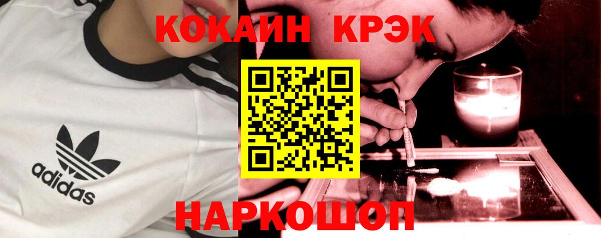 Cocaine Боливия Кохма