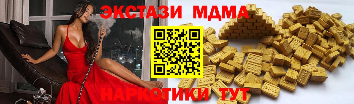 ЭКСТАЗИ Cube Кохма