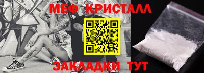 MDMA Premium VHQ Краснознаменск