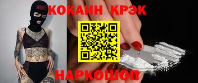 индика Краснодар