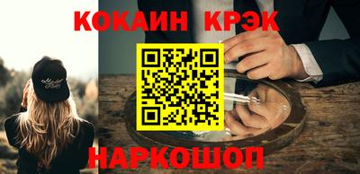 индика Краснодар