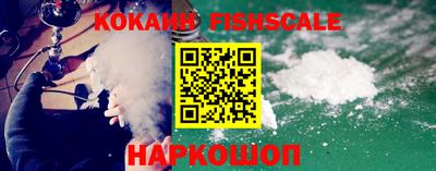 мефедрон Краснокаменск