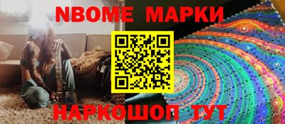 мефедрон Краснокаменск