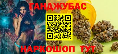 мефедрон Краснокаменск