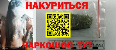 мефедрон Краснокаменск