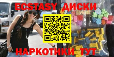 мефедрон Краснокаменск