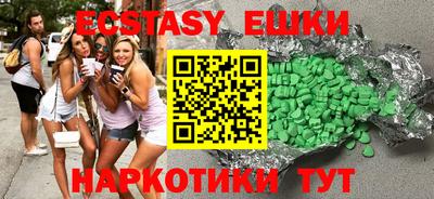 прущие грибы Кумертау
