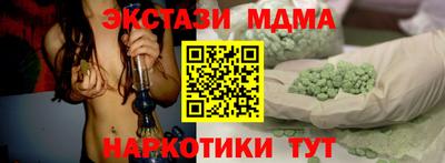 мефедрон Краснокаменск