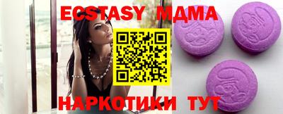 MDMA Premium VHQ Краснознаменск