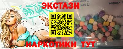 MDMA Premium VHQ Краснознаменск