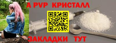 MDMA Premium VHQ Краснознаменск