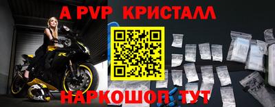 индика Краснодар