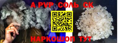 ALPHA-PVP Кулебаки