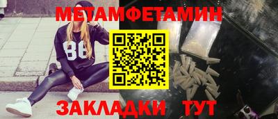 мефедрон Краснокаменск