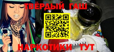 мефедрон Краснокаменск