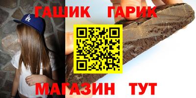 мефедрон Краснокаменск