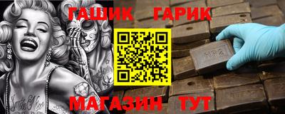 мефедрон Краснокаменск