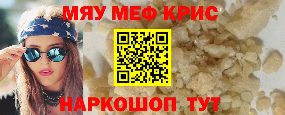 МЕФ  Кохма