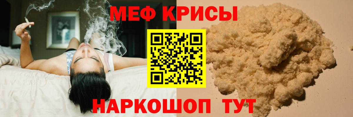 Мефедрон  Вход с VPN  Кохма  Меф 4 MMC  Меф  МЯУ-МЯУ mephedrone 