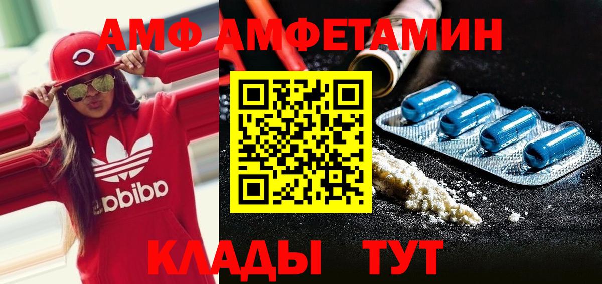 Первитин  Вход с VPN  Метамфетамин Methamphetamine  Кохма  Метамфетамин Methamphetamine 