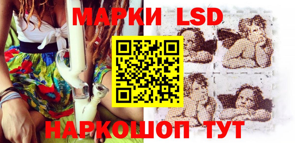 Кохма  магазин  наркотиков  Вход с VPN  Наркотические марки 1500мкг 