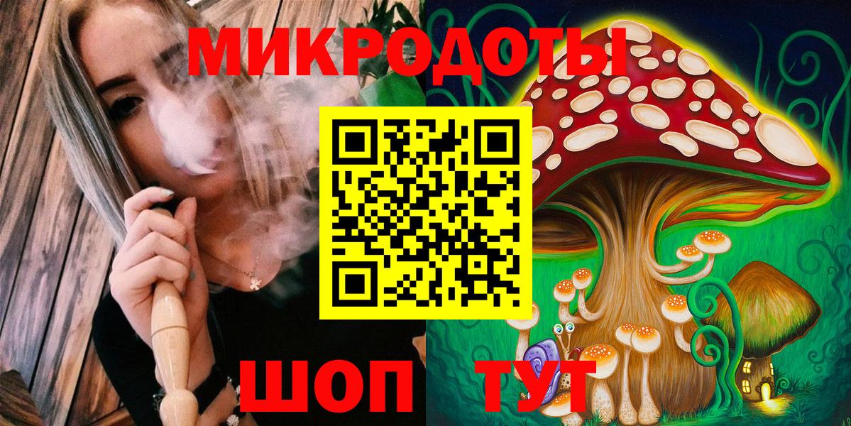 Галлюциногенные грибы Magic Shrooms  Вход с VPN  Кохма 