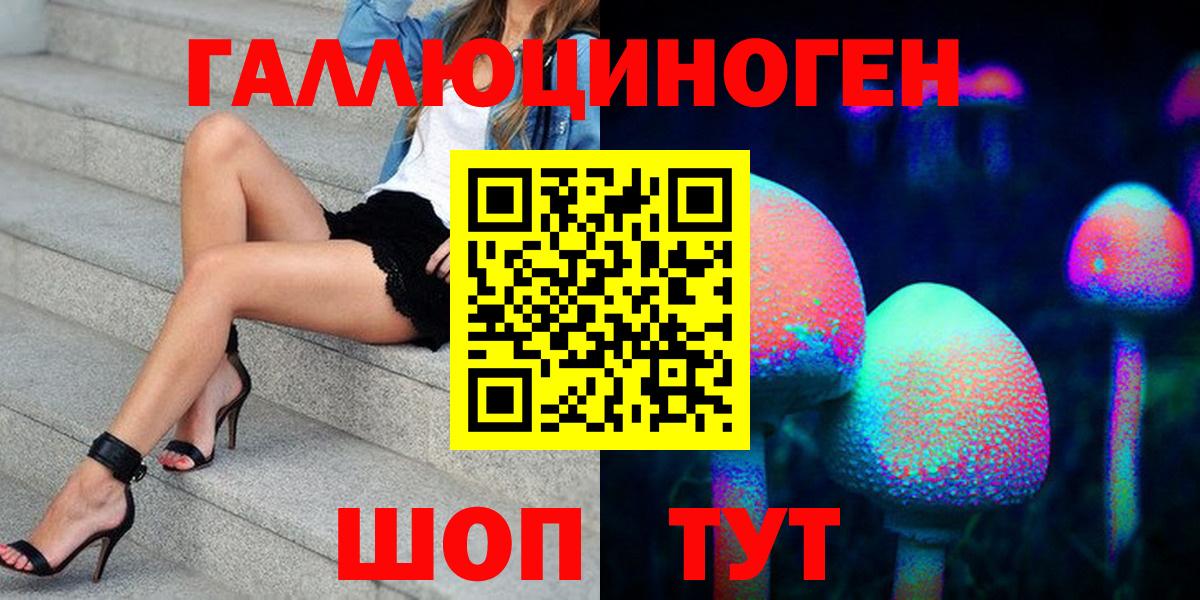 Псилоцибиновые грибы MAGIC MUSHROOMS Кохма